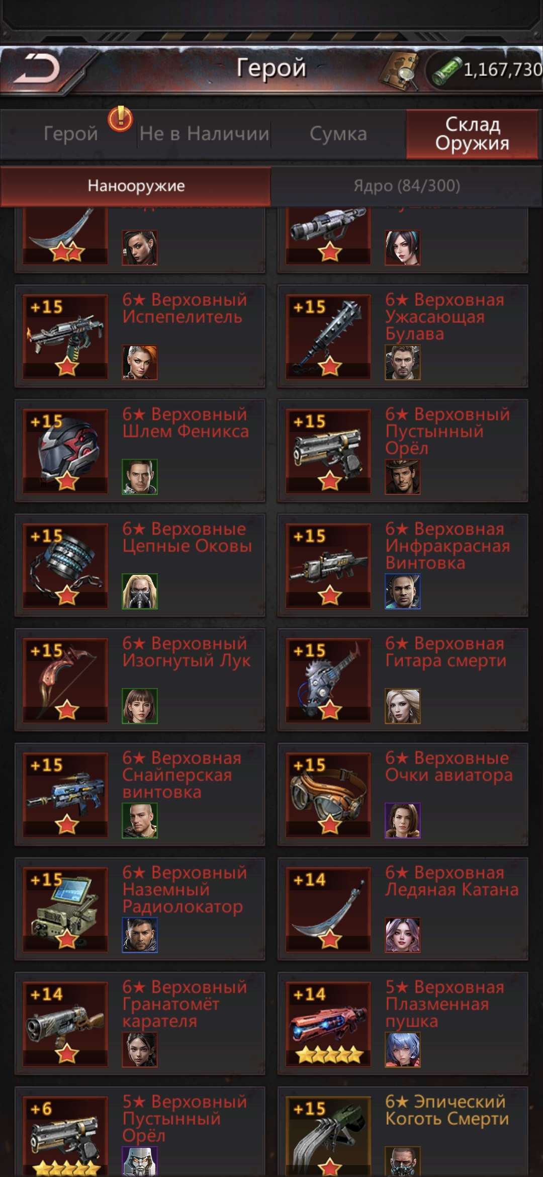 продажа аккаунта к игре Puzzles & Survival